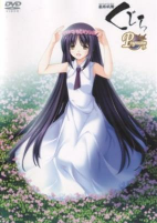 Cover of Anime