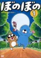 Capa de Anime