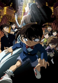 Capa de Anime