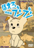 Capa de Anime