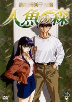 Capa de Anime