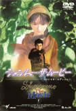Capa de Anime