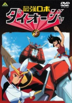 Capa de Anime