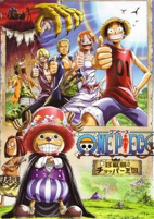 Titelbild von Anime
