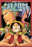 Capa de Anime