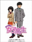Capa de Anime