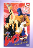 Capa de Anime