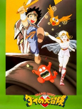 Capa de Anime