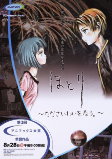 Capa de Anime