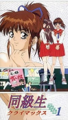 Capa de Anime