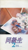 Titelbild von Anime