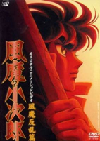 Capa de Anime