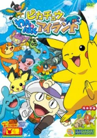 Capa de Anime