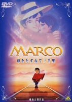 Capa de Anime