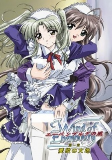 Capa de Anime