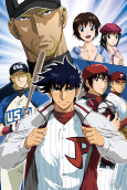 Capa de Anime