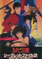 Capa de Anime