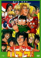 Capa de Anime
