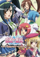 Capa de Anime