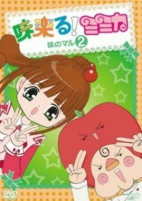 Capa de Anime