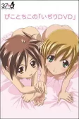 Titelbild von Anime
