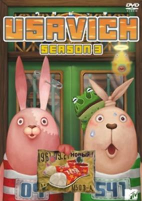 Capa de Anime