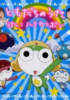 Capa de Anime