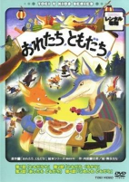 Capa de Anime