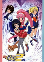 Capa de Anime