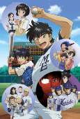 Capa de Anime