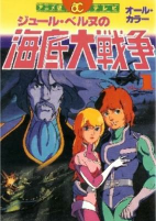 Capa de Anime