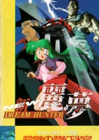 Capa de Anime