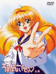 Titelbild von Anime