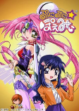 Capa de Anime