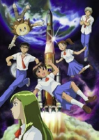 Capa de Anime