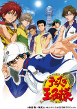 Capa de Anime