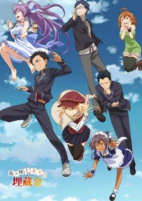 Capa de Anime