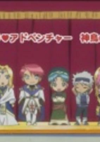 Capa de Anime