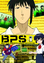 Cover of Anime