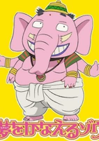 Capa de Anime