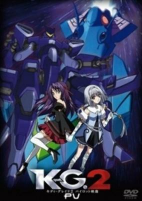 Capa de Anime