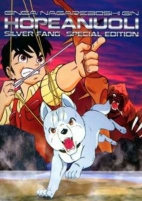 Capa de Anime