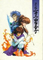 Capa de Anime