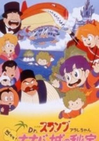 Capa de Anime