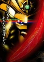 Capa de Anime