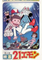 Capa de Anime