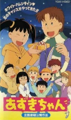 Capa de Anime