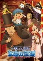 Capa de Anime