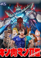 Capa de Anime