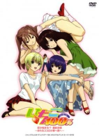 Capa de Anime